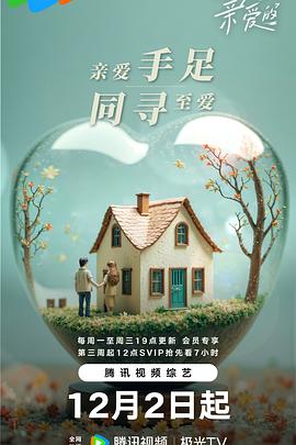 《枪之子【影视说明】》电影高清完整版