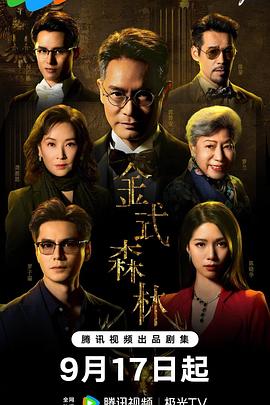 《枪之子【影视说明】》电影高清完整版
