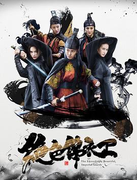 《灵异骇客》电影高清完整版