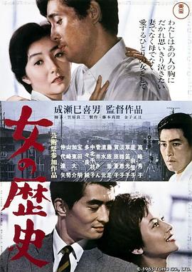 《灵异骇客》电影高清完整版