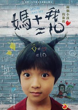 《老井》电影高清完整版