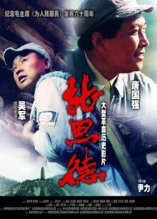 《兴奋第三季》电视剧高清全集