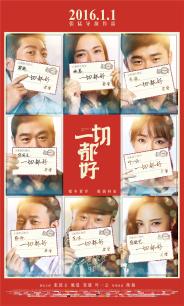 《黑唇》电影高清完整版