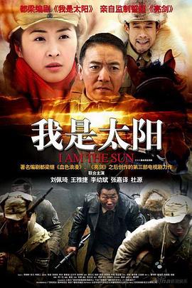《上海探戈》电视剧高清全集