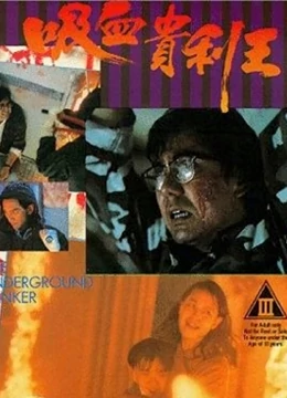 《糟糕前史第三季》电视剧高清全集