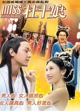 《忍者神龟第五季》动漫高清全集