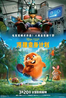《要塞风云》电影高清完整版