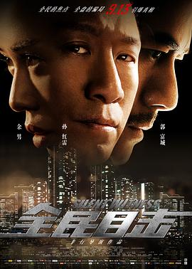 《进击的伟人别传：无悔的挑选》动漫高清全集