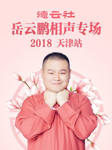 《石俊峰办案记》电视剧高清全集