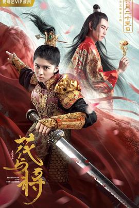 《快嘴李翠莲》电视剧高清全集