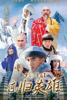 《假面骑士铠武剧场版：足球大决战！黄金果实争夺杯！》电影高清完整版