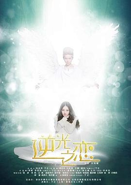 《以眼杀人》电影高清完整版