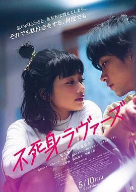 《荒漠恶种》电影高清完整版