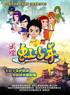 《风险联系》电视剧高清全集