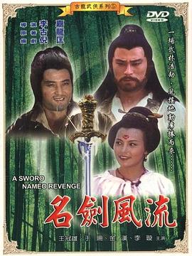《枪》电影高清完整版