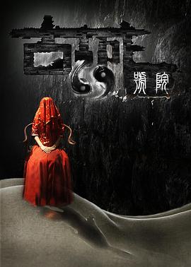 《金牌得主》动漫高清全集