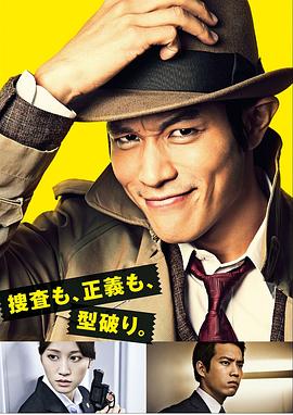 《53号白公馆之双生姐魅花》电影高清完整版