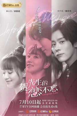《哈哈哈哈哈 第六季》综艺高清完整版