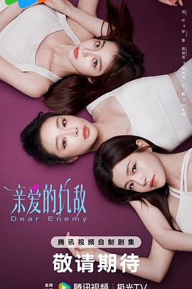 《十六个春天》电影高清完整版