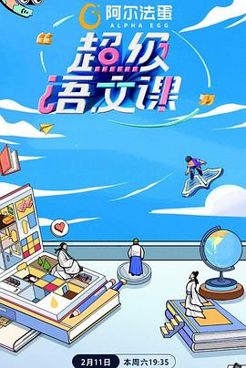 《另一个波琳家的女孩》电影高清完整版