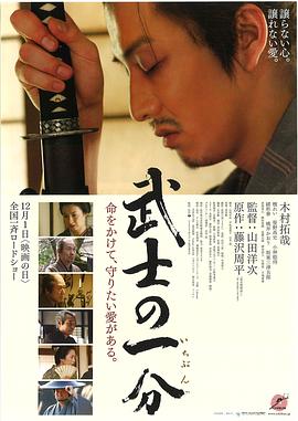 《越山河》电影高清完整版