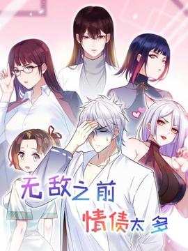 《男女方程式》电影高清完整版