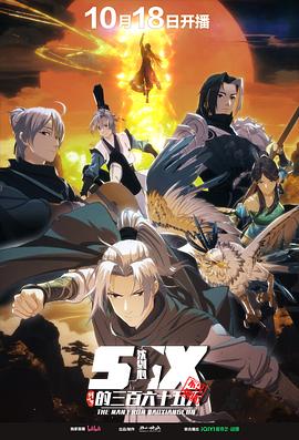 《最终的路程》电影高清完整版