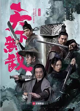 《舰在亚丁湾》电视剧高清全集