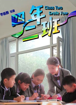 《再续前世情》电影高清完整版
