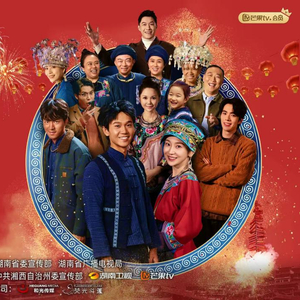 《鬼吼断魂刀》电影高清完整版