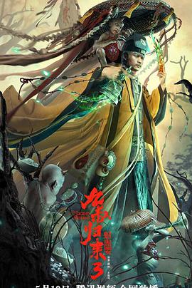 《原子危机》电影高清完整版