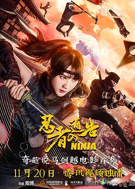 《神探特伦特第三季》电视剧高清全集