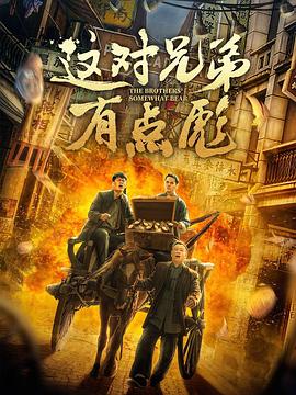 《神探特伦特第三季》电视剧高清全集
