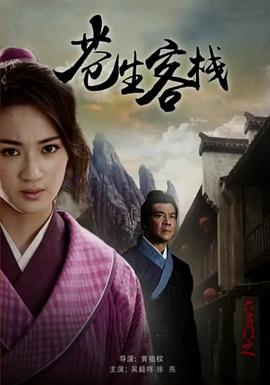《谁说咱们不会爱》电影高清完整版