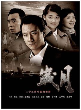 《中华小当家 动画版》动漫高清全集