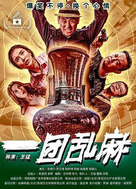 《一念梦离》电视剧高清全集