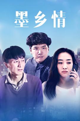 《Jane要成为美院之星》电视剧高清全集