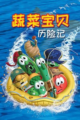 《那个女孩的俘虏》电影高清完整版