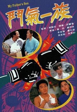 《我一向知道你上一年夏天干了什么》电影高清完整版