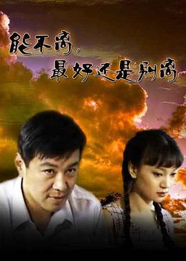 《一个生疏女性的来信》电影高清完整版