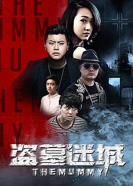 《我推的孩子·终幕》电影高清完整版