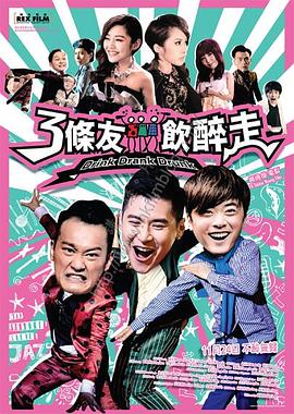 《妖神令》电影高清完整版