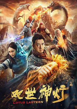 《伪情半生》电影高清完整版