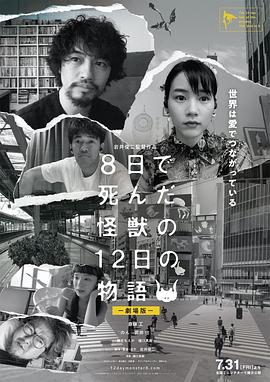《一同露营吧》综艺高清完整版
