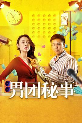 《球爱咖啡屋》电影高清完整版
