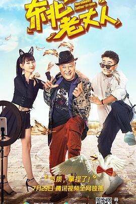 《花豹王国》电影高清完整版