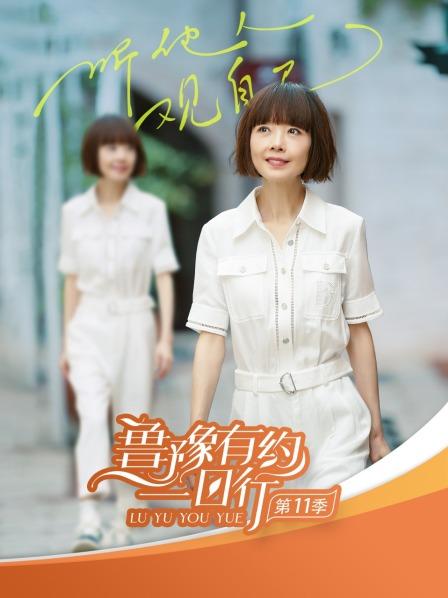 《花豹王国》电影高清完整版