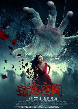 《海猪仔》电影高清完整版