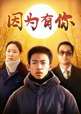 《巴尼·蒙罗之死》电视剧高清全集