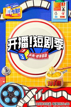 《彼得·潘与温蒂》电影高清完整版
